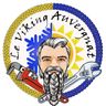 Sas le viking auvergnat
