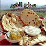BAKIR AHMED