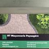 RT MACONNERIE PAYSAGERE