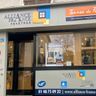 Alliance France Fenetres